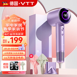 vtt家居 VTT高速吹风机家用负离子大功率