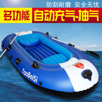 others 其他 自动充气船橡皮艇加厚钓鱼船耐磨气垫折叠户外救生儿童小船皮划艇