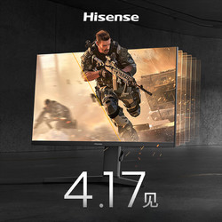Hisense 海信 27G6K-PRO 27英寸Fast-IPS显示器（2560*1440、240Hz、HDR400）