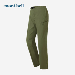 mont·bell montbell夏季户外登山防紫外线防风防泼水OD速干徒步长裤女款