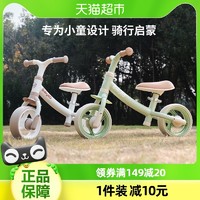 88VIP：babygo 儿童平衡车1-3岁宝宝婴儿学步车无脚踏两轮滑行车