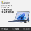 Microsoft 微软 Surface Pro 9 i7 16GB 1TB 13英寸平板电脑二合一win11笔记本商务触屏电脑