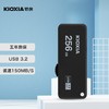 KIOXIA 铠侠 随闪系列 U365 USB3.2 U盘 黑色 256GB USB