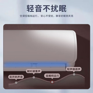 金立空调1.5匹变频一级能效空调挂机 酷省电壁挂式卧室新风空调 客厅空调安静低音速冷暖空调 独立除湿 1匹 一级能效 铜管单冷包安装