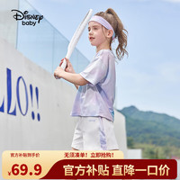 Disney 迪士尼 童装儿童女童速干短袖套装T恤运动中裤两件套24夏DB321UE28蓝110 梦幻蓝紫晕染（女）