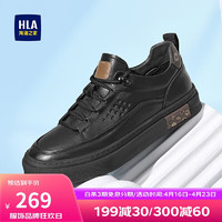 海澜之家HLA男鞋时尚舒适皮面休闲小白鞋耐磨板鞋HAABXM1DBI044 黑色43