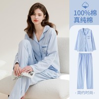 FENTENG 芬腾 睡衣女春夏翻领纯棉长袖外穿高级感套装女家居服