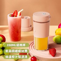 CHIGO 志高 350ml家用电动榨汁杯水果奶昔榨汁机