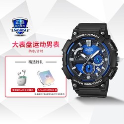 CASIO 卡西欧 手表指针系列黑金大表盘运动男表MCW-200H礼物