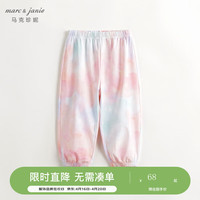 马克珍妮 marc & janie女童垂感透气凉感防晒裤儿童束脚防蚊裤儿童裤子春夏240818 星云 90cm