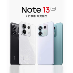 Xiaomi 小米 Redmi 红米Note13 Pro  5G手机