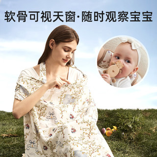 爱孕哺乳巾外出用品喂奶喂奶衣遮盖布哺乳遮挡巾婴儿用品 维拉海洋