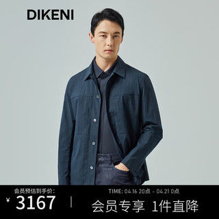 迪柯尼（DIKENI）2024年春高端易打理微皱男士工装款夹克 深海蓝 46