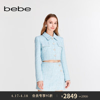 bebe2024春夏女士经典小香风珍珠扣翻领夹克外套140330 蓝色 L