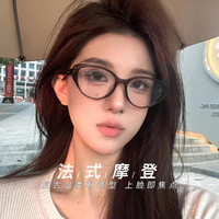 跃光美式猫眼变色近视眼镜女防蓝光辐射可配度数眼睛架男防强光 镜架+1.60防蓝光【0-600度】