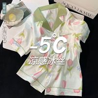 百亿补贴：冰丝绸睡衣女夏天高级感薄款甜美郁金香家居服夏季2023年新款套装