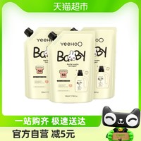 88VIP：YeeHoO 英氏 婴儿洗衣液儿童宝宝专用500ml*3新生婴幼儿内衣裤皂液补充装