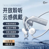 iKF N3开放式蓝牙耳机无线不入耳骑行运动气骨传导