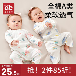 AIBEDILA 爱贝迪拉 新生婴儿衣服连体春装夏新款四季0-3月6初生幼宝宝蝴蝶衣纯棉春秋