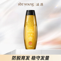 seeyoung 滋源 生姜强根健发洗头水 油性头皮 200ml