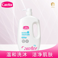 Carefor 爱护 洗发沐浴露1kg幼儿童宝宝洗澡洗头二合一燕麦洗发水洗护温和