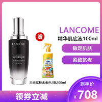 LANCOME 兰蔻 小黑瓶精华肌底液 100ml