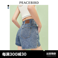 PEACEBIRD 太平鸟 男装 *太平鸟复古高腰牛仔短裤女a字2023年秋季新款小个子黑色阔腿裤子