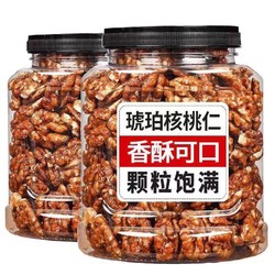 精选琥珀核桃仁 蜂蜜味 250g*4罐