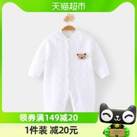 优奇 婴儿衣服宝宝连体衣保暖秋装夹棉新生幼儿秋冬季爬服哈衣薄棉