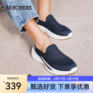 SKECHERS 斯凯奇 2024新款夏季时尚运动休闲鞋一脚蹬健步鞋轻薄网面透气男鞋210943 海军蓝色/NVY 43