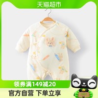 优奇 新生婴儿衣服秋冬加厚0一3月婴幼儿冬装薄棉满月保暖连体冬季