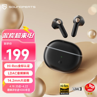 SOUNDPEATS 泥炭 Air3 Deluxe HS 半入耳式真无线动圈降噪蓝牙耳机 黑色