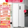 Midea 美的 490对开门一级变频风冷无霜超薄机身大容量超薄嵌入式家用冰箱