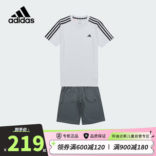 阿迪达斯（adidas）童装24夏季男童T恤套装儿童运动快干短袖短裤中大童夏装HS1608 152cm