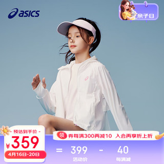 asics亚瑟士童装儿童白色防晒服夏季儿童经典防晒外套 10本白 165cm