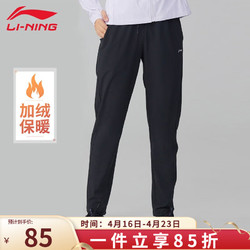 LI-NING 李宁 运动裤男女加绒秋冬保暖加厚平口卫裤休闲百搭款棉质裤子 黑色-平口加绒-女款 XL