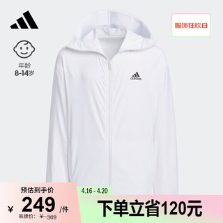 adidas休闲夹克外套男女大童阿迪达斯轻运动JI9795 白色 134CM