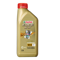 保养节：Castrol 嘉实多 极护系列 5W-40 SN级 全合成机油 1L