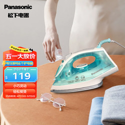 Panasonic 松下 蒸汽电熨斗家用1300W 小型手持式烫衣服干湿两用烫斗 NI-M100N-A天蓝色