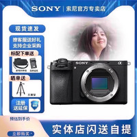 SONY 索尼 Alpha 6700 新一代微单数码相机 (ILCE-6700L/α6700) A6700M