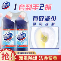 DOMESTOS 蓝多霸 泡泡马桶清洁剂洁厕灵除垢厕所去异味除菌留香强力除臭神器600×2