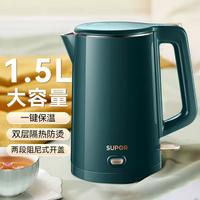 SUPOR 苏泊尔 1.5L家用大容量恒温自动断电电热水壶SW-15T101B