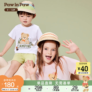 Paw in Paw PawinPaw卡通小熊童装2024年夏季新款男女童儿童印花凉爽短袖T恤