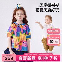 M.Latin/马拉丁童装儿童衬衫24年夏女大小童印花衬衫趣味短袖衬衫 花红色 100cm