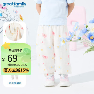 歌瑞家（greatfamily）儿童裤子女童装2024夏季小童休闲裤长裤防蚊裤A类乐友 花色 100【3-4岁】