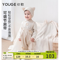 幼歌(YOUGE)宝宝卡通猫舒适条纹T恤春季新生儿可爱背带裤爬服套装潮 棕色背带裤 73cm