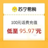 中国联通 100元 话费（每次1单可拍多次）