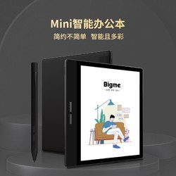 BIGME 大我 彩色墨水屏智能办公本B751C 安卓开放系统 7英寸