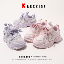 ABCKIDS 儿童运动鞋女童鞋子童鞋百搭小白鞋网面跑步鞋2024春新款