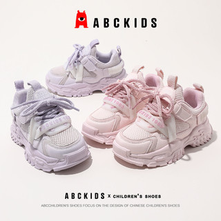 百亿补贴：ABCKIDS 儿童运动鞋女童鞋子童鞋百搭小白鞋网面跑步鞋2024春新款